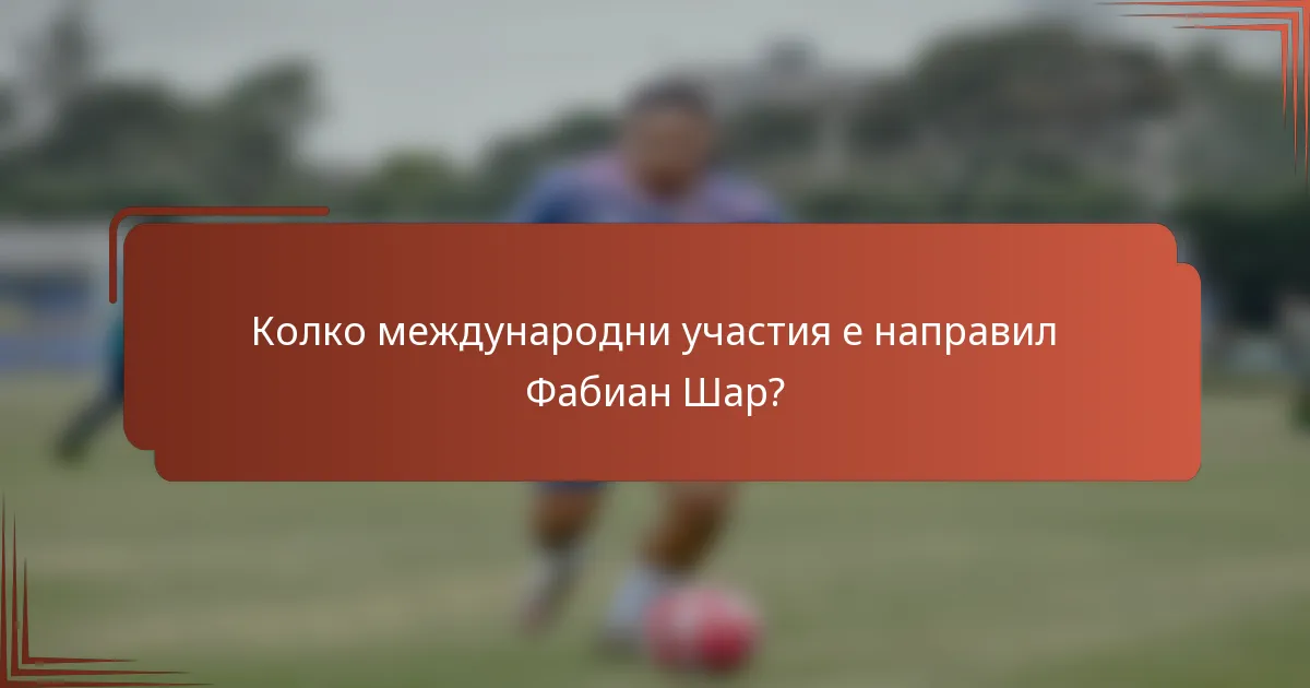 Колко международни участия е направил Фабиан Шар?